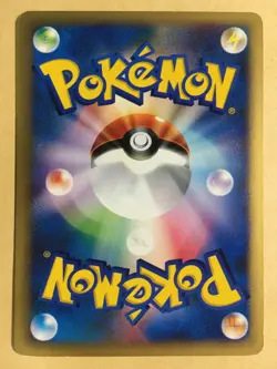 Team Rocket's Meowth 2001 Pokemon Card Web Japanese 039/048 VG+ - Image 2