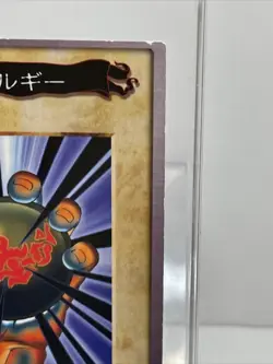 Dark Energy Bandai Yu-Gi-Oh Card Japanese Old Back Yugioh - Image 3