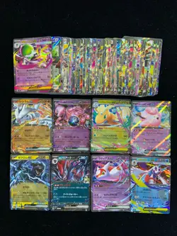 2025 Pokemon TCG Japanese Mega Dream Ex M2a 029/193 RR Reshiram Ex Lot*75 CB13 - Image 1