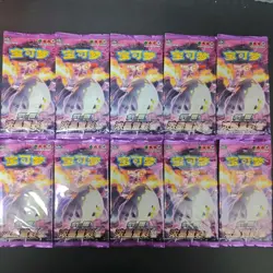 Pokemon cs2aC Sword&Shield:Vivid Hues of Li SealedPack*10 #46 KB72 - Image 1