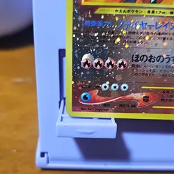 Pokemon TCG Japanese Charizard Neo Premium File 2 Promo Pocket Monsters #006 LP - Image 4