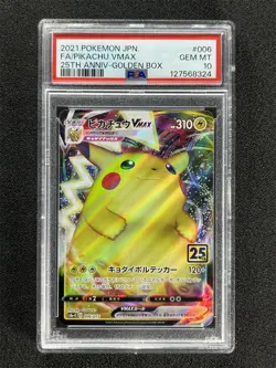 2021 Pokemon Japanese Fa/Pikachu Vmax #006 25th Anniversary Golden Box PSA 10 MT - Image 1
