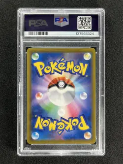 2021 Pokemon Japanese Fa/Pikachu Vmax #006 25th Anniversary Golden Box PSA 10 MT - Image 2