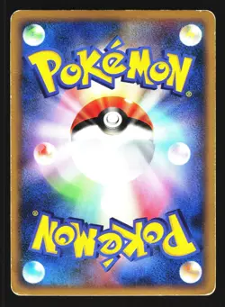 Giratina 008/013 Entry Pack DPt Giratina Deck 2008 Pokemon Japanese MP - Image 2