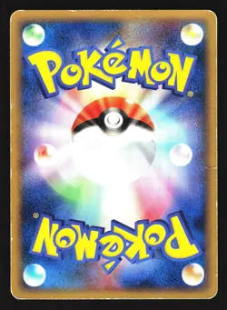 Registeel 074/PCG-P Promo Meiji 2005 Pokemon Japanese Lightly Played - Image 2