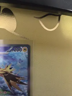 Zapdos ex SAR 204/165 SV2a Pokemon 151 Special Art Rare Alternate Holo JP - Image 5