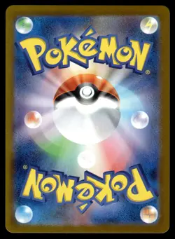 HEATMOR - 101/086 Art Rare White Flare Pokemon Japanese NM - Image 2