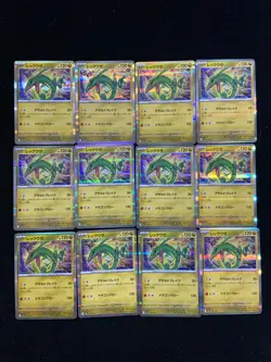 2025 Pokemon TCG Japanese Mega Dream Ex M2a 127/193 Rayquaza Holo Lot*12 CB13 - Image 1