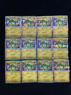2025 Pokemon TCG Japanese Mega Dream Ex M2a 127/193 Rayquaza Holo Lot*12 CB13 - Image 2