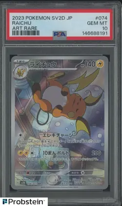 2023 Pokemon Japanese SV2D #074 Raichu Art Rare PSA 10 GEM MINT - Image 1