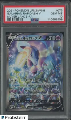 2021 Pokemon Japanese SWSH Silver Lance #075 Galarian Rapidash V PSA 10 - Image 1