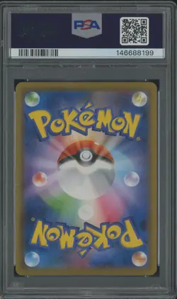 2021 Pokemon Japanese SWSH Silver Lance #075 Galarian Rapidash V PSA 10 - Image 2