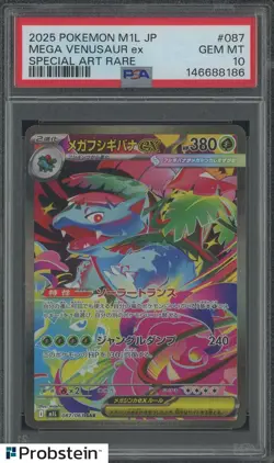 2025 Pokemon Japanese M1L #087 Mega Venusaur ex Special Art Rare PSA 10 GEM MT - Image 1