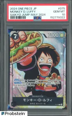 2024 One Piece Japanese Saikyo Jump May 2024 #075 Monkey D Luffy PSA 10 - Image 1