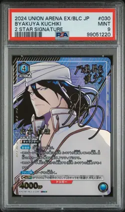 PSA 9 2024 UNION ARENA JPN EX07BT/BLC BLEACH VOL.2 030 BYAKUYA KUCHIKI 2 STAR - Image 1