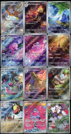 Pokemon Card Clay Burst SV2D AR Complete set Japanese NM Scarlet & violet - Image 1