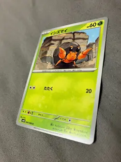 004/066 Japanese Pokemon Card Game TCG Carddass - Image 1