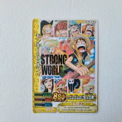 M661 Luffy Nami Japanese One Piece Movie Strong World Promo Cards - Image 3