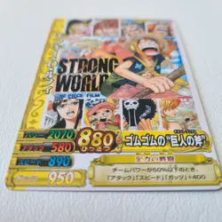 M661 Luffy Nami Japanese One Piece Movie Strong World Promo Cards - Image 5
