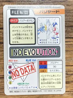 Pokemon Carddass Card Mr. Mime File No.122 Bandai Pocket Monsters 1997 Japan - Image 2