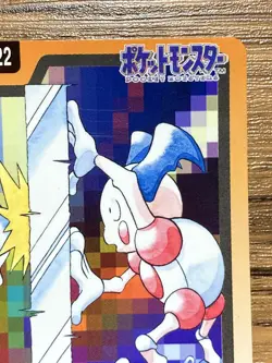 Pokemon Carddass Card Mr. Mime File No.122 Bandai Pocket Monsters 1997 Japan - Image 4
