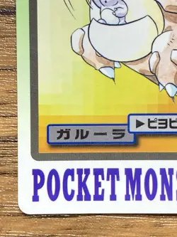 Pokemon Carddass Card Kangaskhan File No.115 Bandai Pocket Monsters 1997 Japan - Image 5