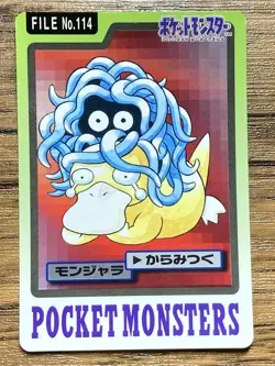Pokemon Carddass Card Tangela File No.114 Bandai Pocket Monsters 1997 Japan - Image 1