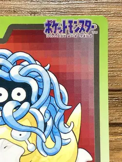 Pokemon Carddass Card Tangela File No.114 Bandai Pocket Monsters 1997 Japan - Image 4