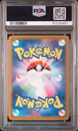 2023 POKEMON JAPANESE CLF-TRADING CARD GAME CLASSIC #003 VENUSAUR PSA 10 - Image 2