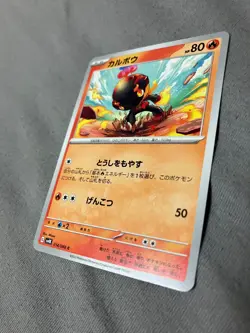 014/066 Japanese Pokemon Card Game TCG Carddass - Image 1