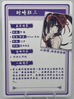 Goddess Story - Flower Girl 2 - Anime Waifu SSR-30 Trading Card - Image 2