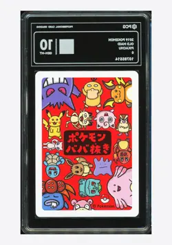 Pokemon PCG 10 GEM-MT Pikachu 2019 Old Maid Japanese #2 - Image 2