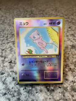 Mew Pokemon Southern Islands 1999 Japanese #151 Reverse Holo LP Excellent Cond. - Image 1
