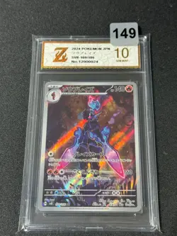 sv8 - 109/106 AR Azugladis / Ceruledge Electric Breaker Pokemon Card Jp Grade 10 - Image 1
