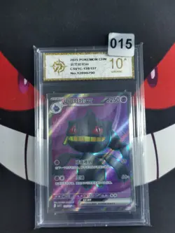 Pokemon Banette EX 139/127 SR Holo Chinese-P gold 10 - Image 1