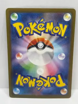 Mega Elektross ex Mega Attack Rare Pokemon TCG Mega Dream ex 225/193 - Image 2