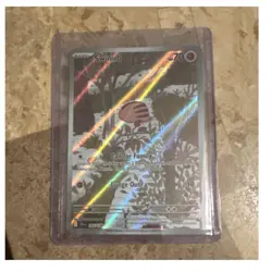 The Pokemon Company Swinub 165/159 Sv09: Journey Together Illustration Rare Holo - Image 1