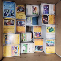 Pokemon 7500+ Japanese Bulk C/UC Lot Bundle No Energy - Image 4