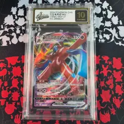 Pokemon TCG S-Chinese Sword & Shield Deoxys VMAX CS5aC 053/127 RRR Grade 10 - Image 1