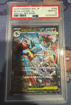 2025 POKEMON JAPANESE M1L-MEGA BRAVE SPECIAL ART RARE MEGA LUCARIO EX PSA 10 - Image 1