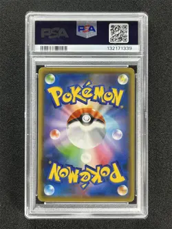 2021 Pokemon Japanese S-P Pikachu #208 Yu Nagaba X Pcg Campaign PSA 10 &05212 - Image 2