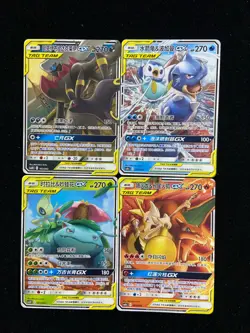 2023 Pokemon TCG S-Chinese Umbreon Darkrai Blastoise GX RR Holo Lot*4 YV34 - Image 1