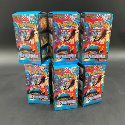 Lot of (6) Pokemon TCG Korean M1L Mega Brave Booster Boxes - Image 1