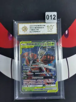 2023 Pokemon TCG S.CHN Tag Team CSM2bC 003/150 RR-P gold 10 - Image 1