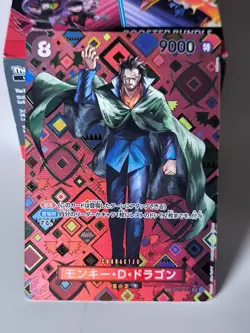 One Piece Monkey.D.Dragon SP Alt Art OP07-015 NM JP - Image 1