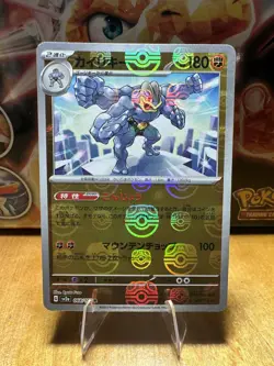 Pokemon Card Machamp R Master Ball 068/165 sv2a Pokemon card 151 Japanese holo - Image 1