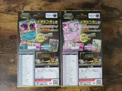 Pokemon Card Game Starter Set MEGA Mega Gengar ex + Mega Diancie ex Set 2025 New - Image 2