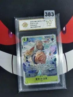 Monkey D Garp ST13-013 SR The Three Brothers Bond One Piece Card CHN-P gold 10 - Image 1