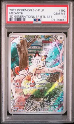 2024 POKEMON JAPANESE SV-P PROMO GENERATIONS SPECIAL BATTLE #192 MEOWTH PSA 10 - Image 1