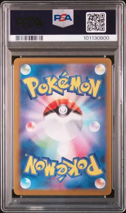 2024 POKEMON JAPANESE SV-P PROMO GENERATIONS SPECIAL BATTLE #192 MEOWTH PSA 10 - Image 2